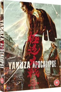 Yakuza apocalypse.jpg