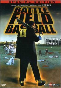 BATTLEFIELD BASEBALL.jpg